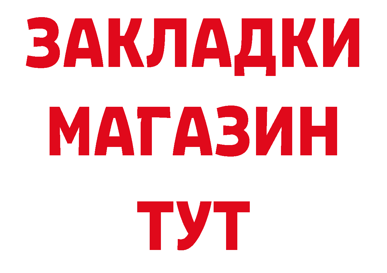 КЕТАМИН VHQ сайт это гидра Белоусово