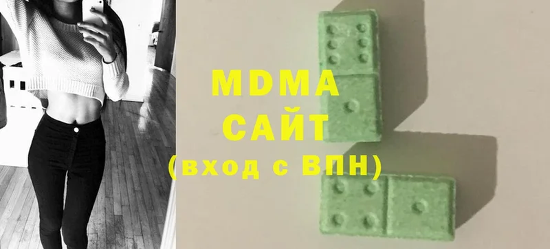 МДМА Molly  Белоусово 